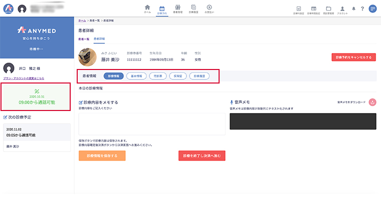 みさみさ☆様 確認ページ❤️