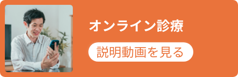 追加オプションで訪問診療にも利用可能